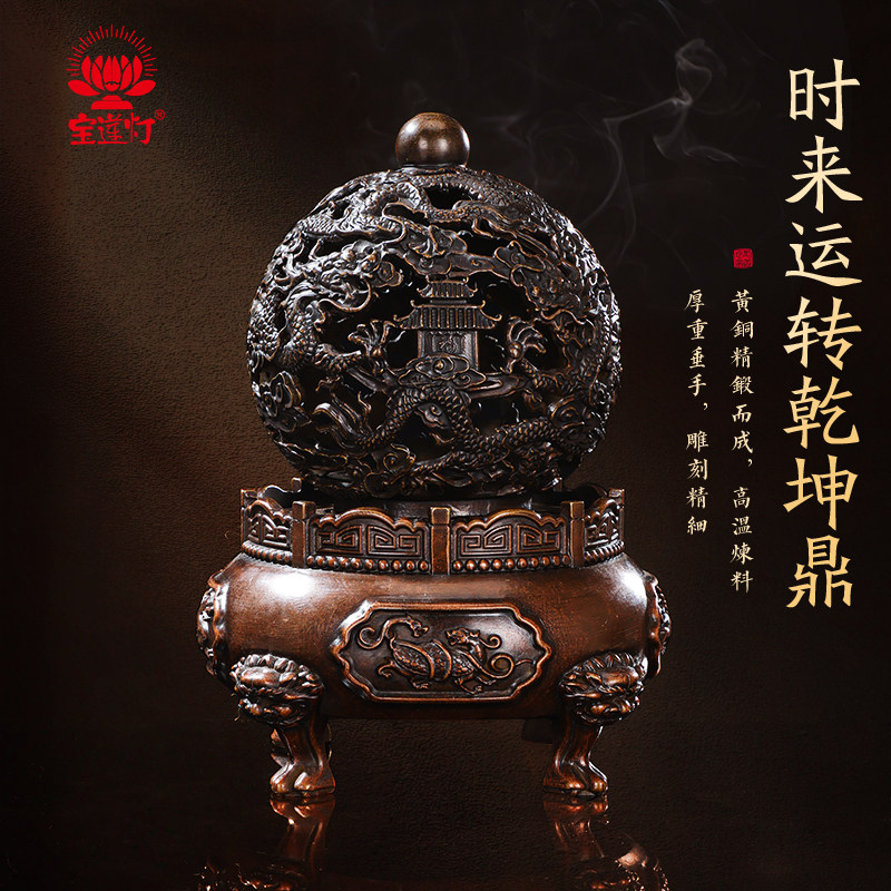 时来运转盘香炉家用室内铜炉