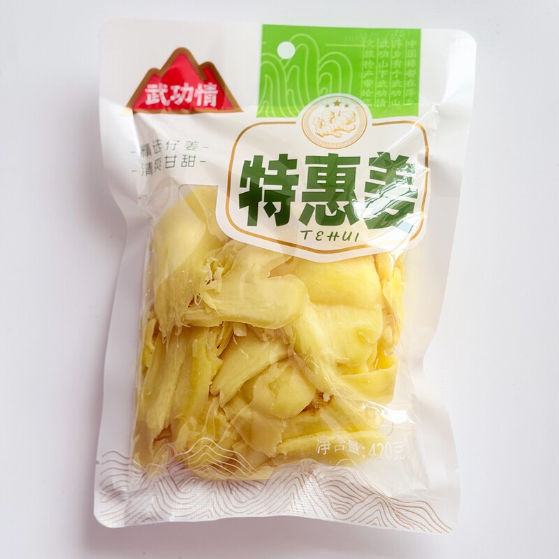 江西萍乡特产盐果子糖醋姜嫩姜片酸甜姜新鲜生姜芽片零食小吃即食
