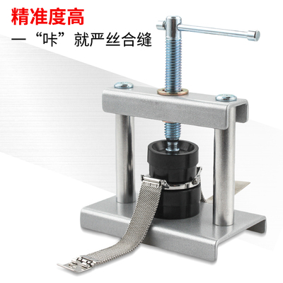家用手表压盖机修表工具换电池电子石英表压盖器起盖合盖钟表套装