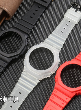 适配卡西欧GA-2100手表带5661透明八角农家橡树2110表壳配件改装