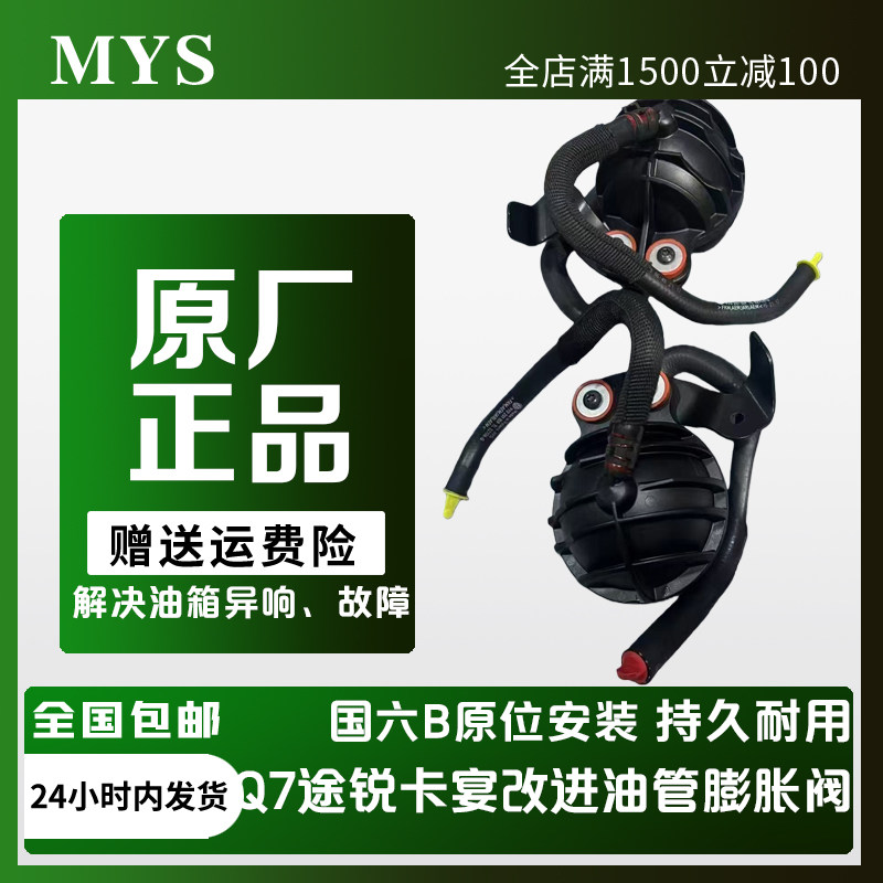 VOLNASWVKOAG膨胀阀进口原厂