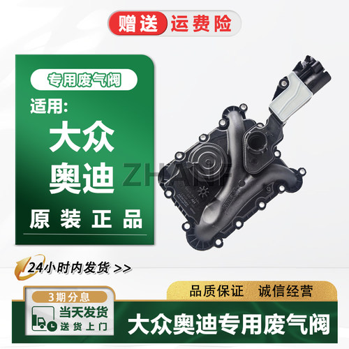 123油水分离器A6A73.0T3.2废气阀