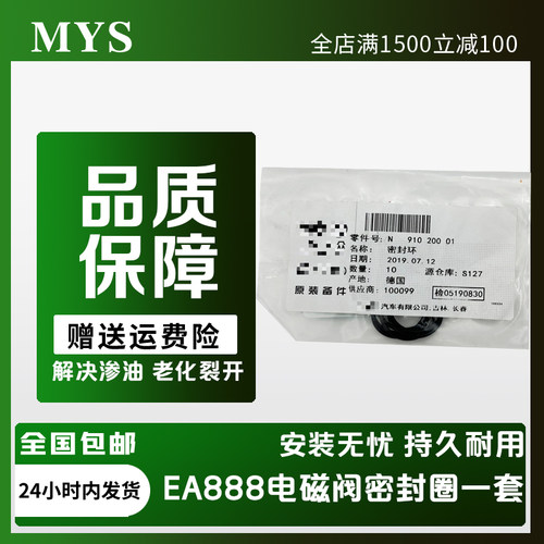 123奥迪A4LA6LQ52.0T缸盖凸轮轴