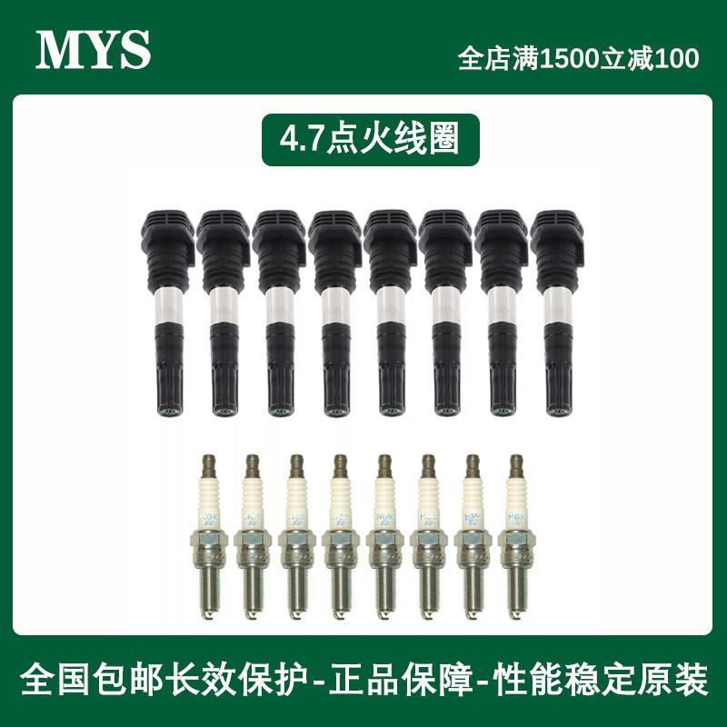 F12加州458F430点火线圈