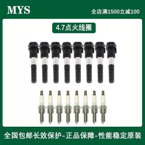 F12加州458F430点火线圈