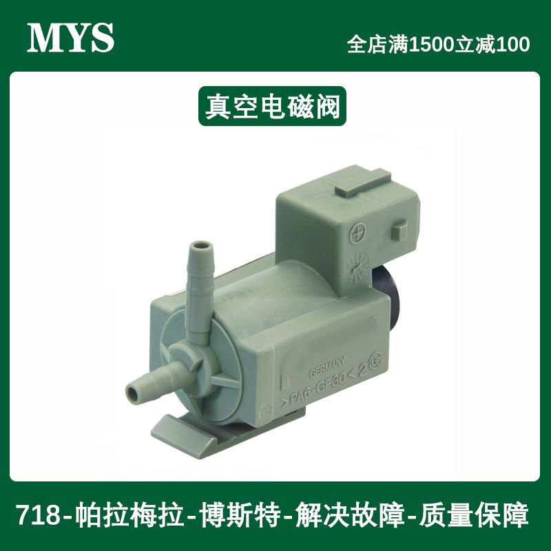 other真空换向阀增压电磁阀