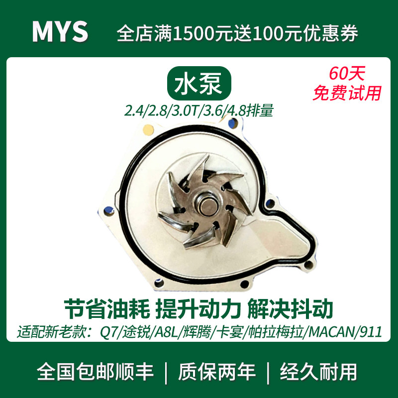 奥迪发动机水泵CNVWAG冷却液泵