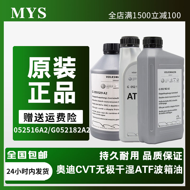 HCVT无极干湿ATF自动波箱油