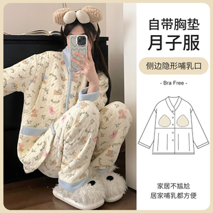 空气棉月子服春秋产后纯棉哺乳睡衣秋冬款 家居服 加厚怀孕期孕妇装