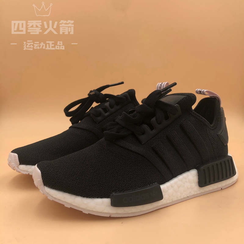 Adidas阿迪达斯 经典黑白 NMD R1 V2 女款全掌BOOST跑步鞋 BD8026
