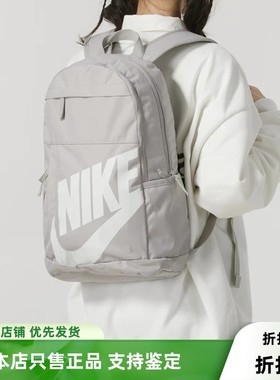 Nike/耐克男包女包大LOGO轻便新款NK ELMNTL运动双肩包DD0559-009
