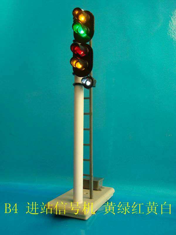 铁道模型信号机 进站信号机 信号灯颜色:黄绿红黄白 4