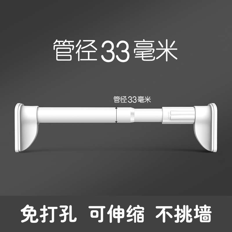伸缩晾衣杆窗帘布免打孔安装2021伸缩杆免安装窗帘杆挂衣柜支撑i.