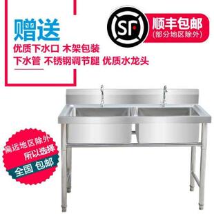 水池子清洗洗菜池收纳双槽洗漱池水槽餐饮洗脸盆平台支架子厨房u.