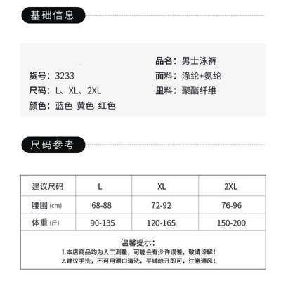 中学生单件男士泳裤五分裤游泳装宽松修身青少年加肥游泳装备健身