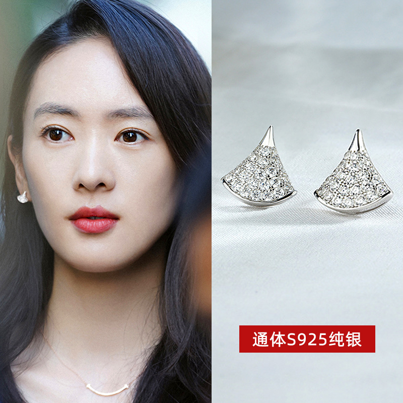 纯银高级感锆石女扇形小裙子耳环