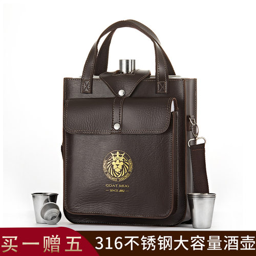 俄罗斯酒壶GoatMug不锈钢