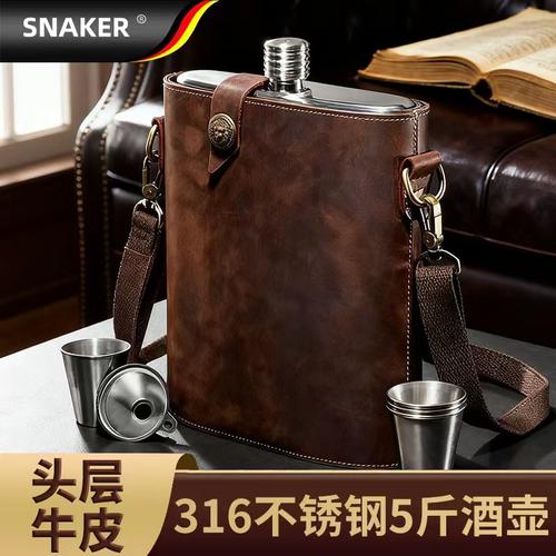俄罗斯高档酒壶316不锈钢随身