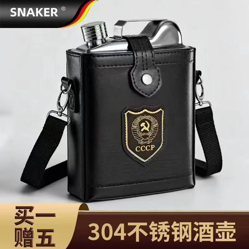 俄罗斯cccp酒壶304不锈钢随身便携3三斤装酒酒瓶空瓶家用金属车载
