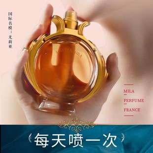 正品名蓝奇遇香水女士持久淡香清新自然法国魅力女人味75ml网红款