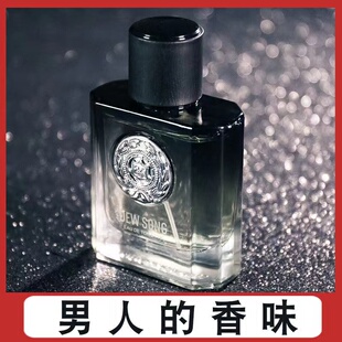 【明星同款】名蓝露歌蔚蓝古龙男士香水持久淡香清新法国大牌正品