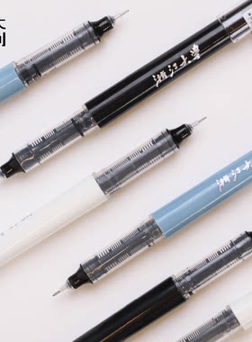 浙江大学标识系列直液笔