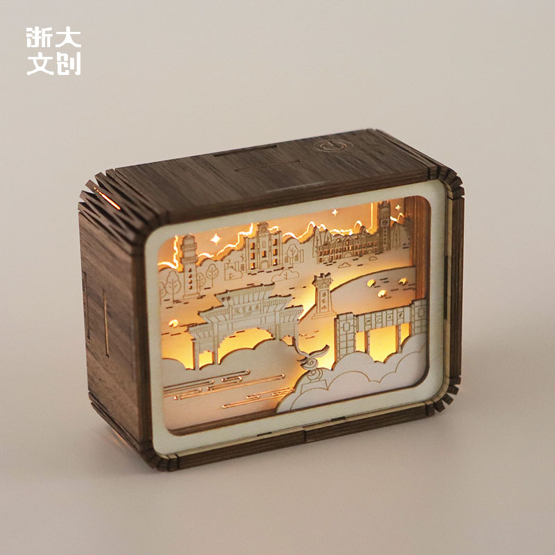 浙江大学七校区浙里星辉小夜灯