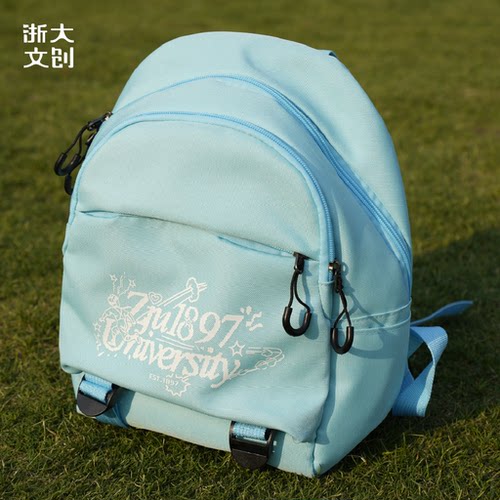 【浙大文创】浙江大学小小浙大人系列双肩背包浅蓝色