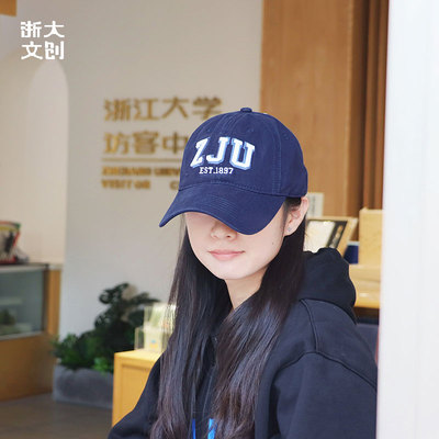 【浙大文创】浙江大学ZJU棒球帽-藏青色