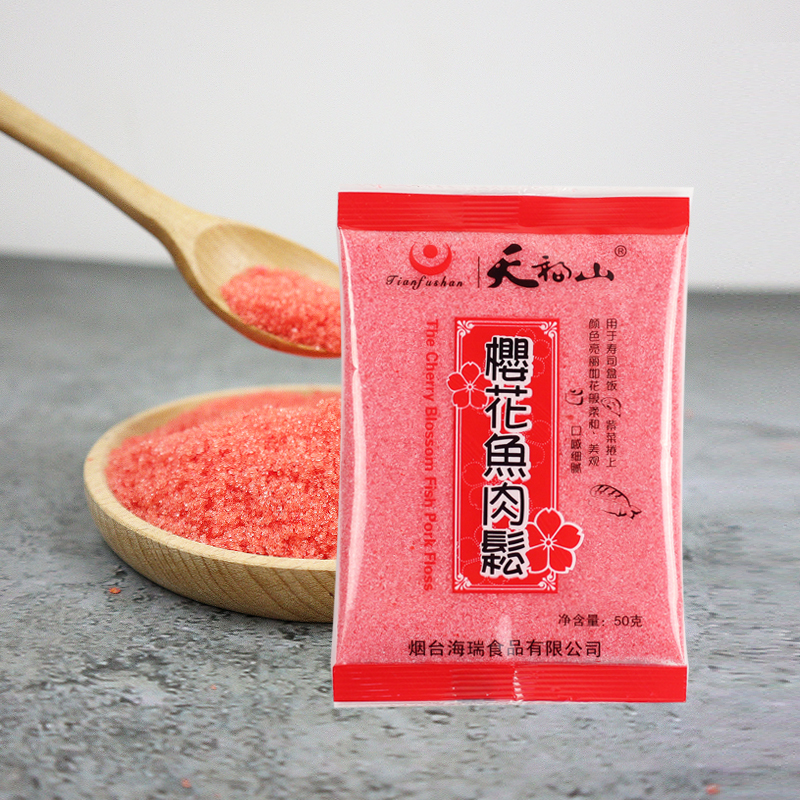 天福山樱花粉寿司专用材料鱼松粉饭团紫菜包饭工具套装家用食材