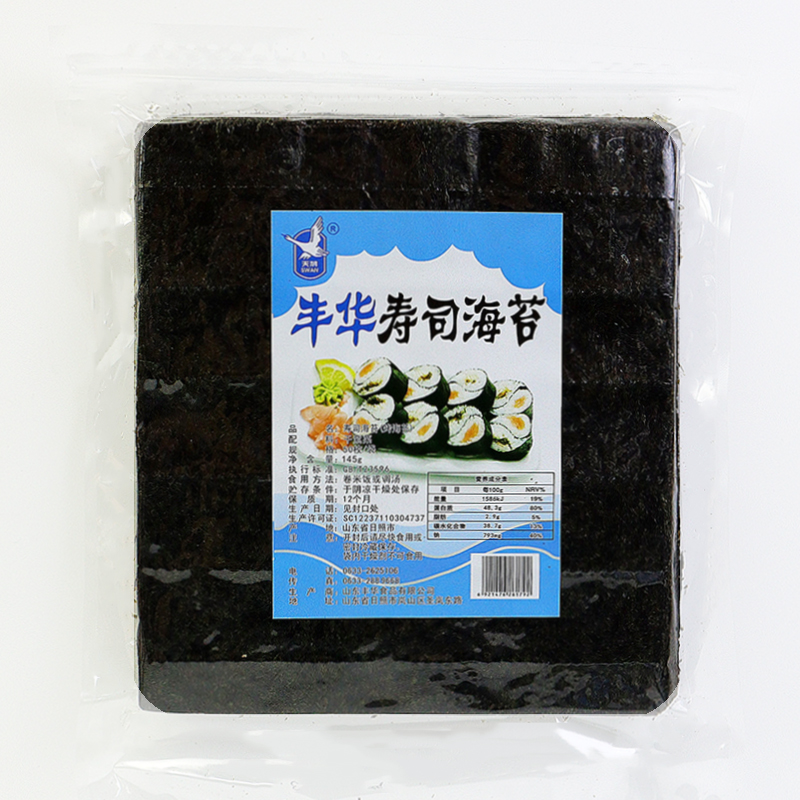 丰华半切50-100张墨绿寿司海苔