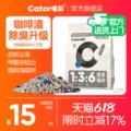 线报图片