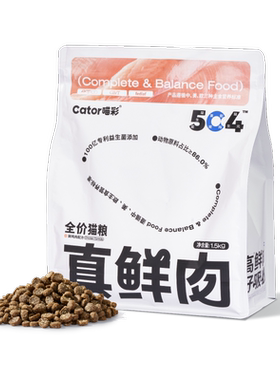 喵彩高鲜肉益生菌猫粮低敏易消化