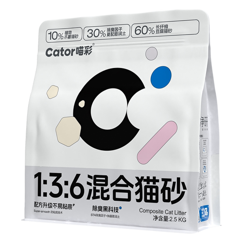喵彩超强除臭混合猫砂2.5kg/包