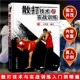 社 人民体育出版 武术格斗身运动入门自学书籍 武术散打防身术拳法腿法身法防守反击技术图解 散打技术与实战训练