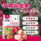 苹果种植书籍 苹果常见病虫害及防治技术新成果识别病虫害及其绿色防控技术 图解苹果病虫害识别与绿色防控 赵中华王亚红著