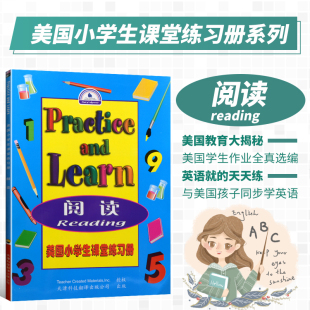 美国小学生课堂练习册 正版 learn 书籍Practice 阅读 and