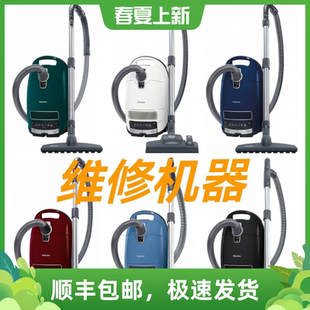 美诺吸尘器维修电机马达配件维修c1c2c3cx1维修美诺吸尘器修理