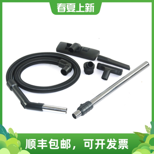 洁乐美肩背式吸尘器背负式吸尘器配件金属管软管弯管吸头