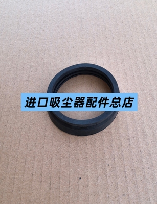 德力士TDB-311吸尘器桶身接头 卡扣318c接头 胶皮圈 接头配件