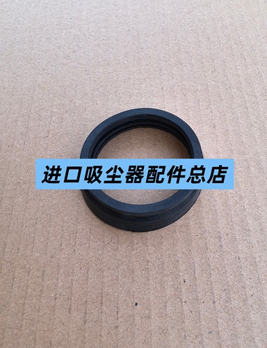 德力士TDB-311吸尘器桶身接头 卡扣318c接头 胶皮圈 接头配件