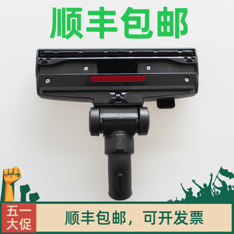 卡赫凯驰Karcher多级旋风VC吸尘器配件 VC2 VC3吸头干湿转换扒头