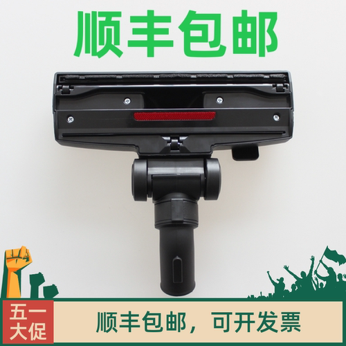 卡赫凯驰Karcher多级旋风VC吸尘器配件 VC2 VC3吸头干湿转换扒头