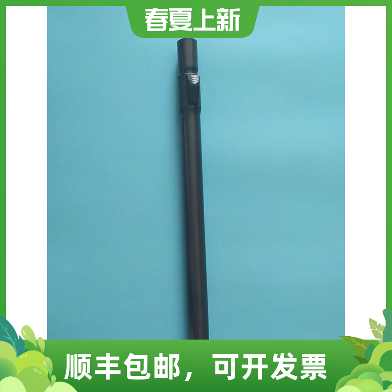 德国凯驰 Karcher卡赫 吸尘器家用VC2 VC3配件 伸缩直杆金属管