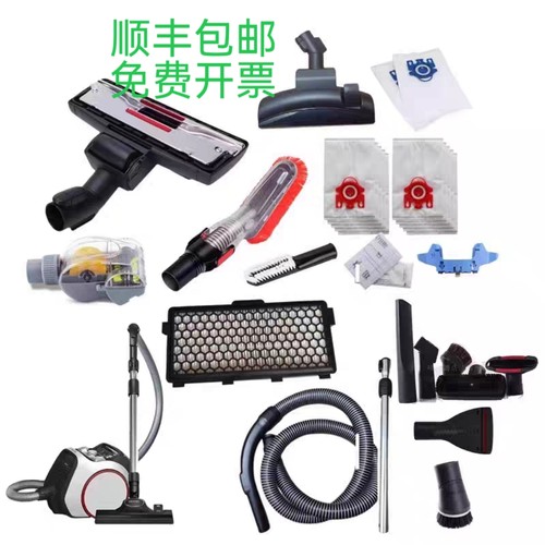 miele美诺吸尘器cx1配件CIC2C3 SBB-300-3伸缩管金属管S1 S500