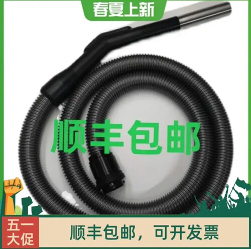 Nilfisk丹麦力奇GD930吸尘器配件原装 吸尘器软管喉管塑料管吸风