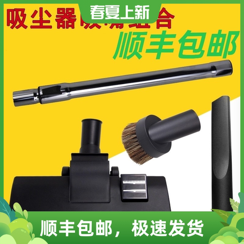 东成FF-1W-15吸尘器钢管吸水吸尘刷软管扁吸嘴地板地毯刷配件一套