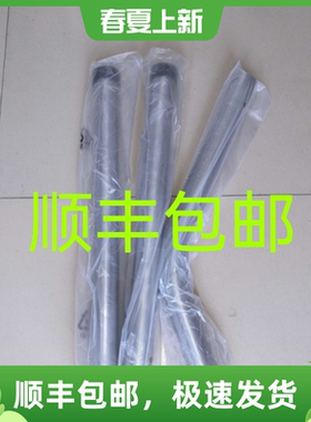 numatic nv英国无敌NVQ370-22吸尘器配件管金属管一套三根