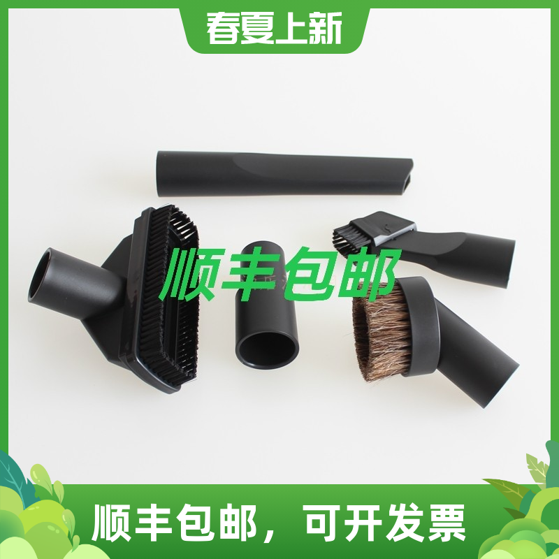 德力士TDB-311 318C静音吸尘器吸头吸嘴毛刷 国ICE配件