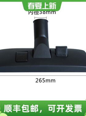 威霸GD1018/SD18/GVD15配件 老款吸尘器扒头地刷新款